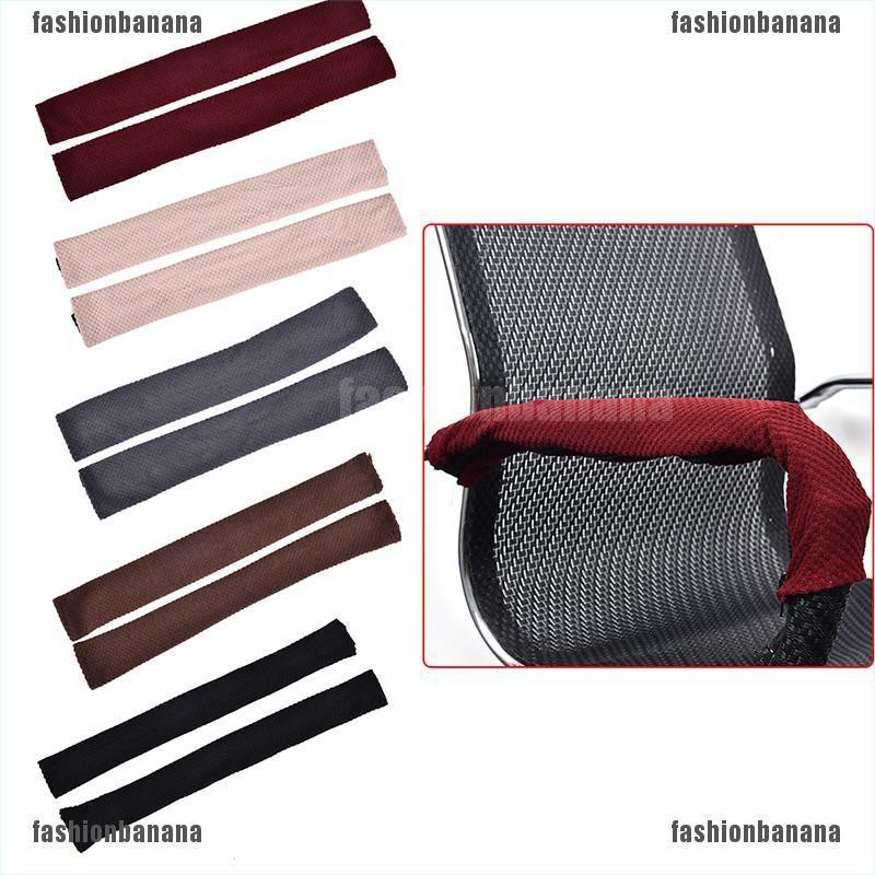 fashionbanana-ผ้าคลุมเก้าอี้-แบบยืดหยุ่น-2-ชิ้น