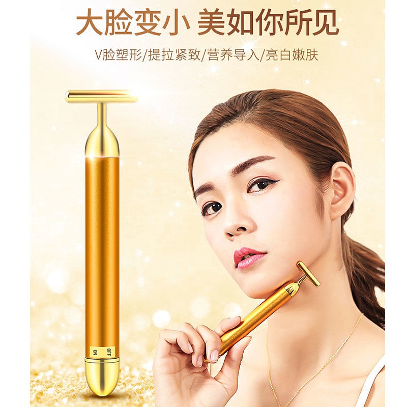 เครื่องนวดหน้าสิ่งประดิษฐ์ใบหน้าบาง-แท่งทอง-24k-ยกกระชับใบหน้าสิ่งประดิษฐ์ยกกระชับใบหน้าไฟฟ้าเครื่องมือความงามเครื่องน