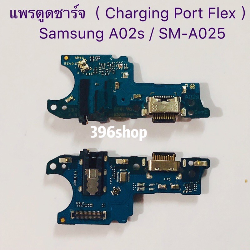 แพรตูดชาร์จ-charging-port-flex-samsung-a02-a02s