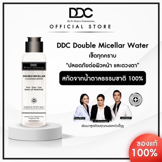 สินค้า DDC Double Micellar Cleansing Water 100 ml ไมเซล่า คลีนซิ่ง เช็ดผิวหน้า รอบดวงตา และริมฝีปาก ธรรมชาติ 100%