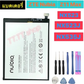 แบตเตอรี่ เดิม ZTE Nubia Z11 Max NX523J NX523 NX535J Li3839T43P6h406790 4000mAh พร้อมชุดถอด+แผ่นกาวติดแบต