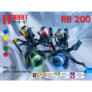 รอกตกปลาสปินนิ่ง Rabbit RB 200 / รอกเด็ก รอกตกปลาเล็ก แถมสายเอ็น