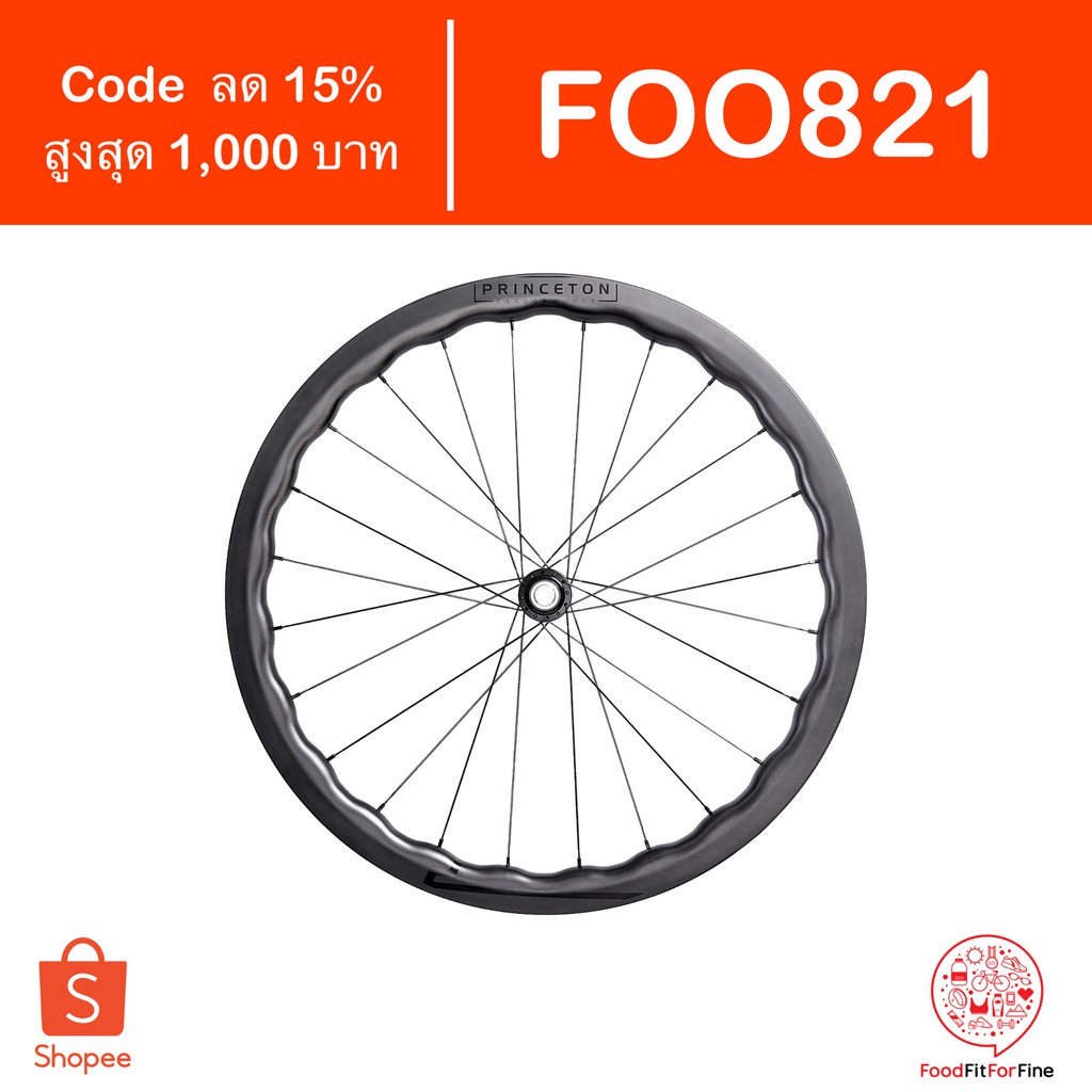 [Code FOO821] ล้อ Princeton Carbonworks Grit 4540 Disc Brake | Shopee ...