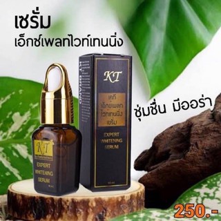 เซรั่มเคที KT EXPERT WHITENING SERUM 10ml.