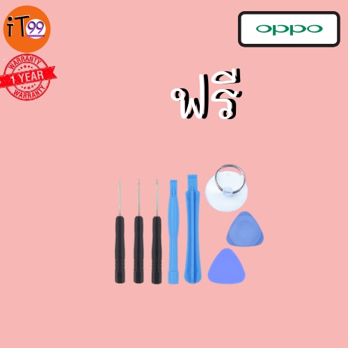 แบตเตอรี่-f9-battery-ออปโป-อ็อปโป-แบตออปโป-แบตเตอรี่อ็อปโป-แบตแบตf9-blp681