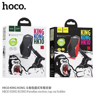 HOCO HK10 ของแท้100% รุ่นใหม่ล่าสุด ที่ยึดมือถือในรถ(ติดกระจก/ติดคอนโซลรถ/เพิ่มความยาว)เพิ่มความสะดวกสบาย ขณะขับรถ