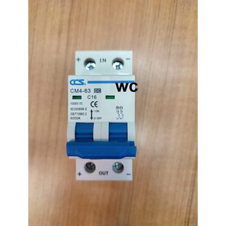 เบรกเกอร์ดีซี เบรกเกอร์กระแสตรง DC breaker 2Pole ขนาด 6A 10A 16A 20A มี มอก. มีIEC 1000V