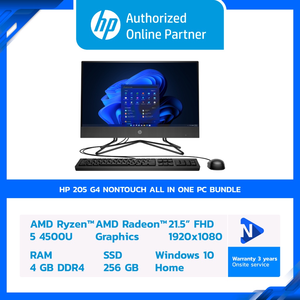HP 205 G4 22 and HP 205 Pro G4 22 PCs Specifications