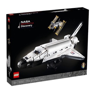 (พร้อมส่ง กล่องสวยค่ะ) LEGO 10283 NASA Space Shuttle