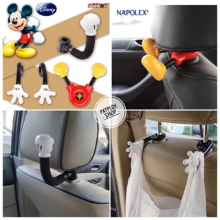 สินค้า ที่แขวนของในรถ ขา แขน มือ Mickey Mouse \"  ที่แขวนเอนกประสงค์ อุปกรณ์ในรถยนต์ ของแต่งรถ พร้อมส่งทุกชิ้น