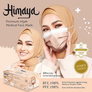 💥แมส Himaya 💥ส่งไว พร้อมส่ง หน้ากากอนามัยแบบสวมทับฮิญาบ ไม่ง้อสายคล้อง 50 ชิ้น