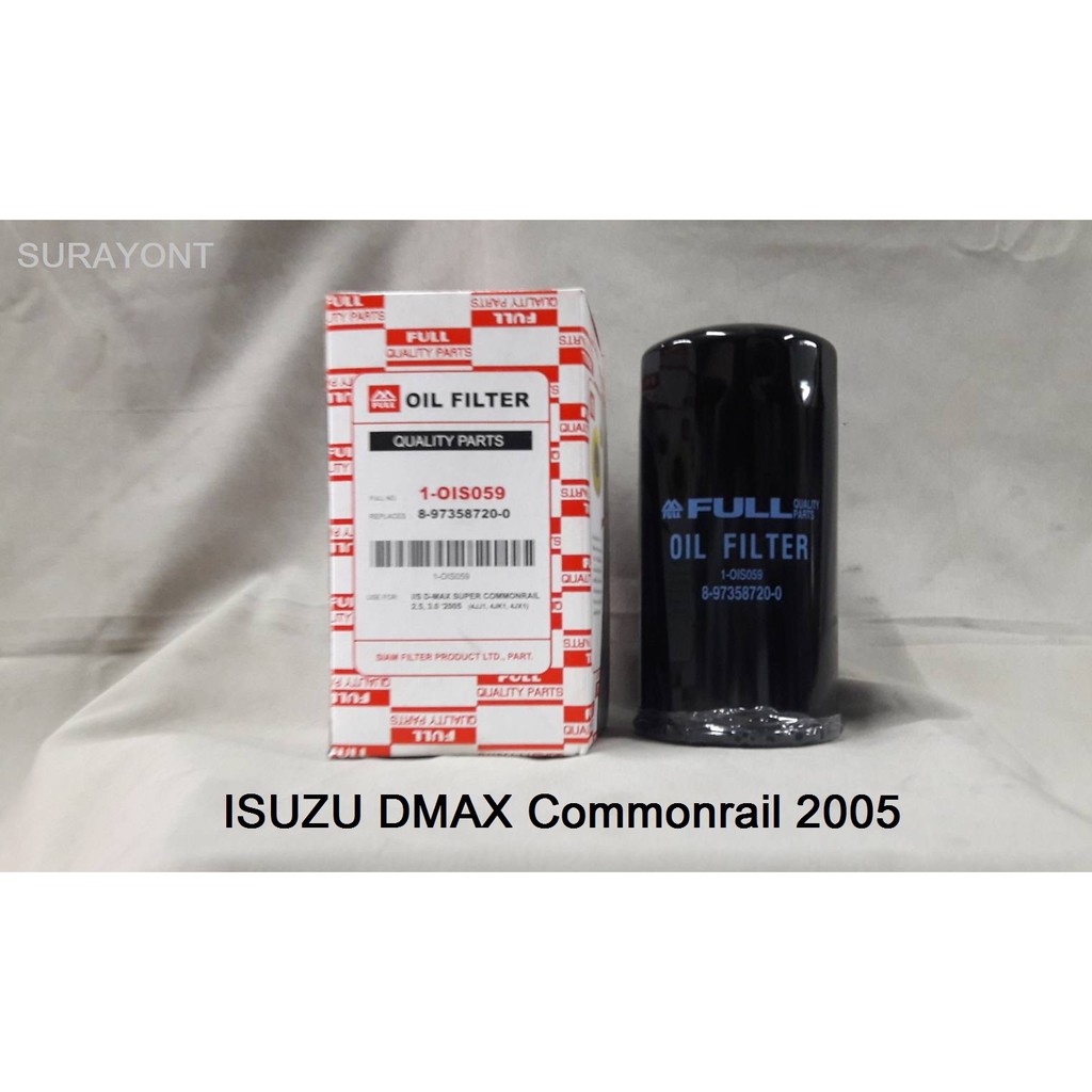 กรองเครื่อง-isuzu-dmax-full