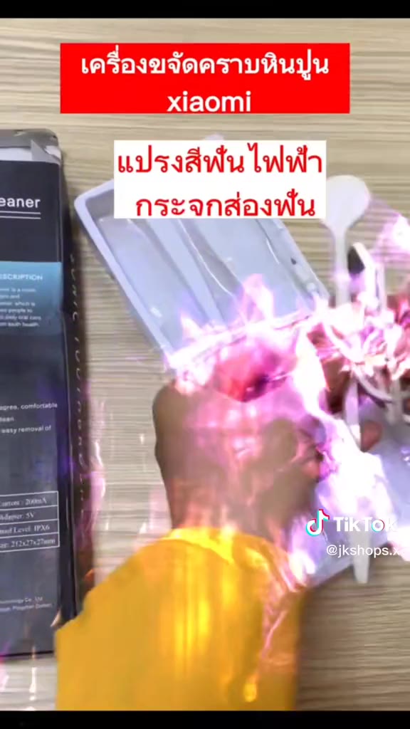 ที่ขูดหินปูน-เครื่องขูดหินปูน-2ใน1-ขจัดหินปูนฟัน-แปรงฟันที่-เครื่องทําความสะอาดฟัน-31000ครั้ง-นาที-การสั่นสะเทือนความถี่