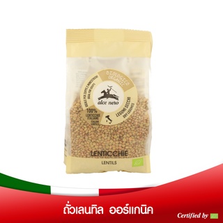 อัลเซ เนโร่ ถั่วเลนทิล ออร์แกนิค 400 กรัม ALCE NERO ORGANIC LENTILS 400G.