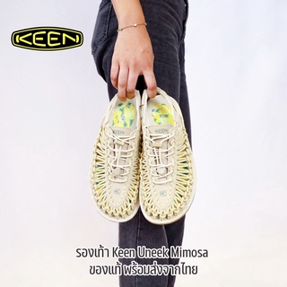 ภาพหน้าปกสินค้ารองเท้า Keen Uneek Mimosa Sandals รองเท้าเดินป่า ของแท้ ของพร้อมส่งจากไทย ที่เกี่ยวข้อง