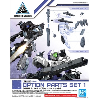 BANDAI 30MM optional parts set 1 4573102590138