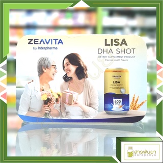 สินค้า LISA DHA SHOT เครื่องดื่มโปรตีนนมพร้อมดื่ม ผสมน้ำมันปลา แพ็ค6กระป๋อง