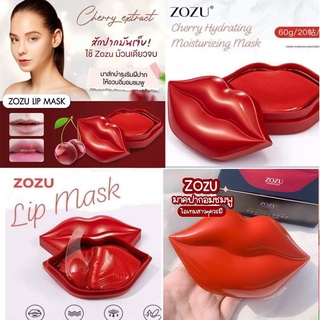 มาร์คปาก ZOZU สารสกัดจาก เชอร์รี่ บำรุงริมฝีปากให้ชุ่มชื้น Lip Mask ลิปมาส์ก 20ชิ้น