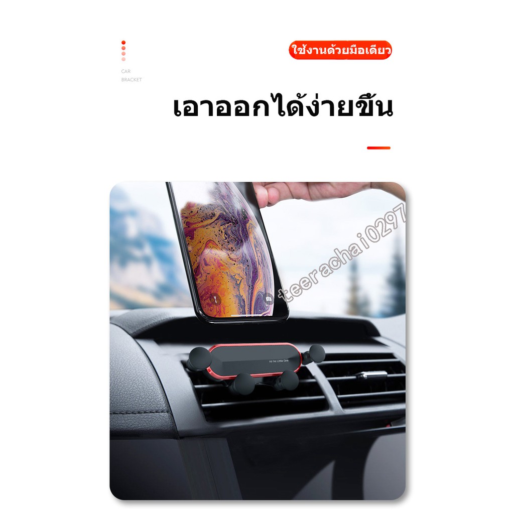 ภาพหน้าปกสินค้าHYLR2 ลดทันที 50ที่วางโทรศัพท์ในรถ ที่ยึดมือถือ ที่วางมือถือ ในรถ ที่ยึดมือถือในรถ เกรดA แน่นหนาพับได้