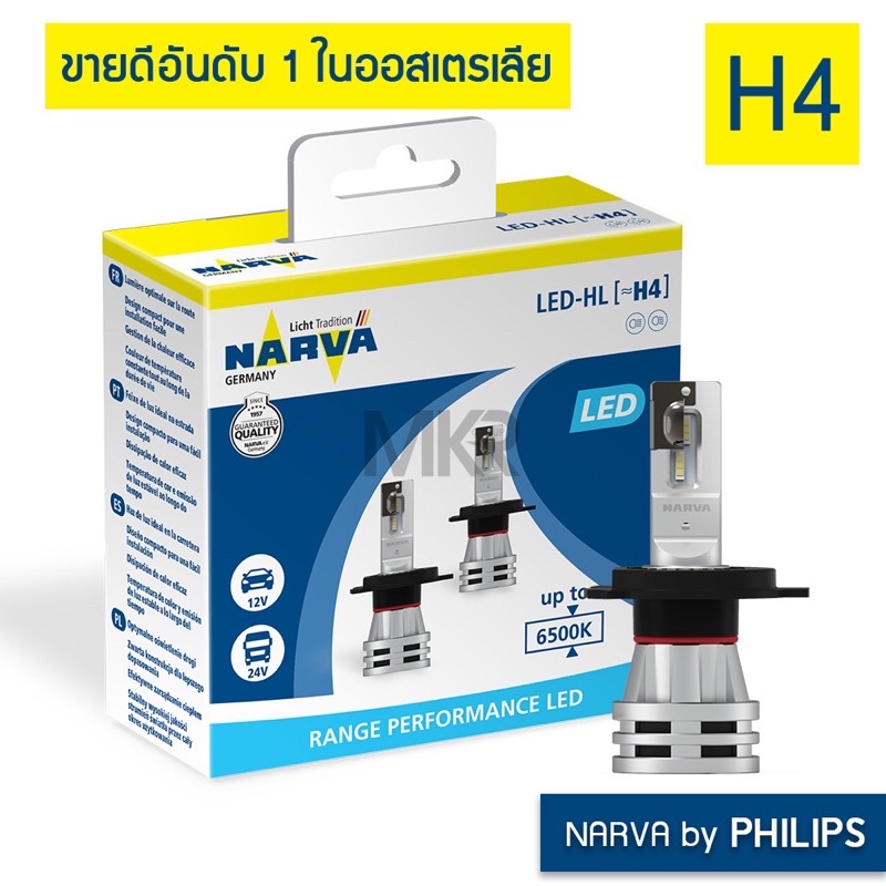 narva-by-philips-หลอดไฟหน้ารถ-led-6500k-h1-h3-h4-h7-h8-h11-h16-hb3-hb4-hir2