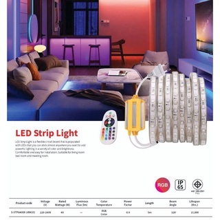 รุ่นขายดี SHINING ไฟเส้นเปลี่ยนสีได้ มีรีโมทควบคุม LED Strip Light 220-240V 40W RGB+remote