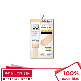 CLEAR NOSE Acne Care Solution BB Concealer คอนซีลเลอร์ 4g