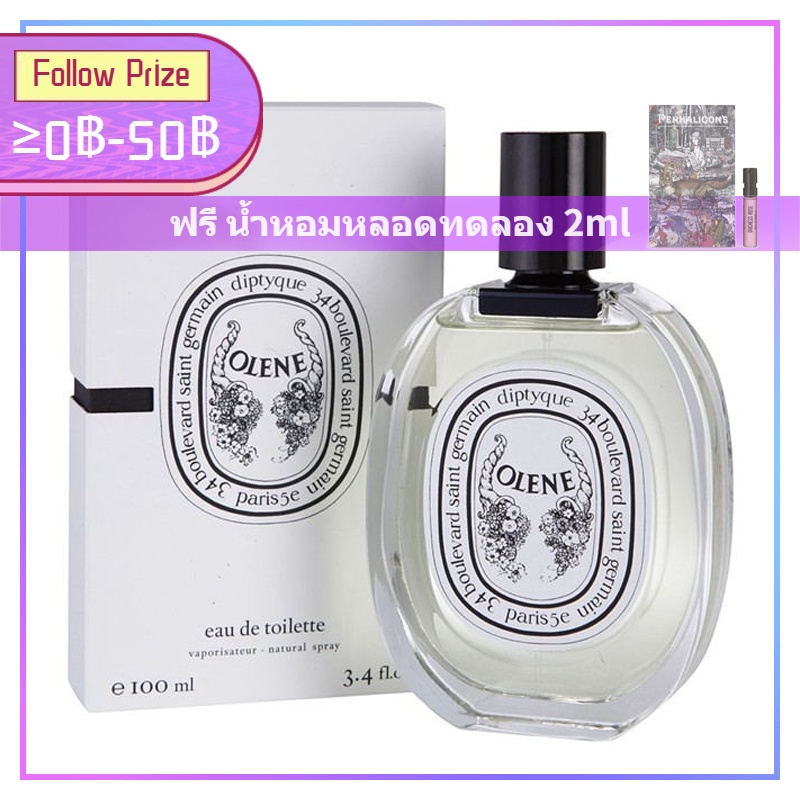 Diptyque Olene Eau De Toilette “Jasmine Green Tea” EDT ดิปทีค 100ML ...