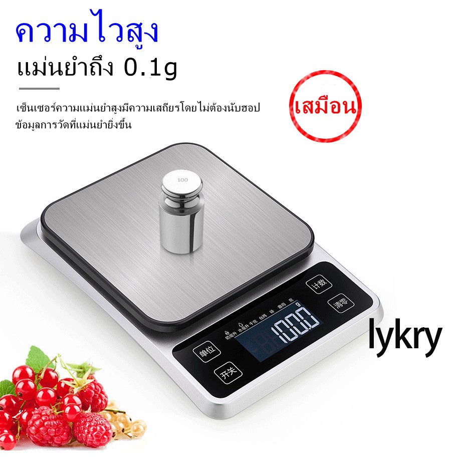 เครื่องชั่งอิเลคทรอนิคส์ความแม่นยำสูง-0-1g-10kg-เครื่องชั่งในครัว-อาหาร