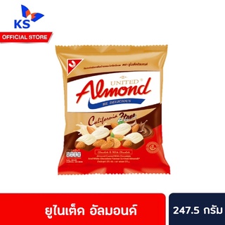 🔥 United Almond Chocolate &amp; White Chocolate 247.5 g ยูไนเต็ด อัลมอนด์ เคลือบช็อกโกแลตและไวท์ช็อกโกแลต (2337)