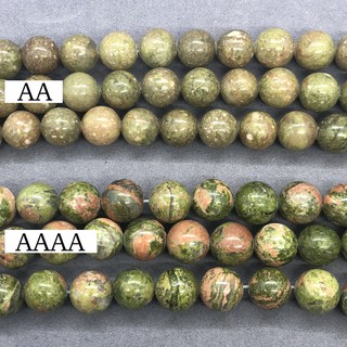 ภาพขนาดย่อของภาพหน้าปกสินค้าFlower Green Stone Beads ดอกไม้ลูกปัดหินสีเขียว 4-12 มิลลิเมตรรอบธรรมชาติหลวมหินลูกปัดอุปกรณ์ Diy จากร้าน wenwo.th บน Shopee