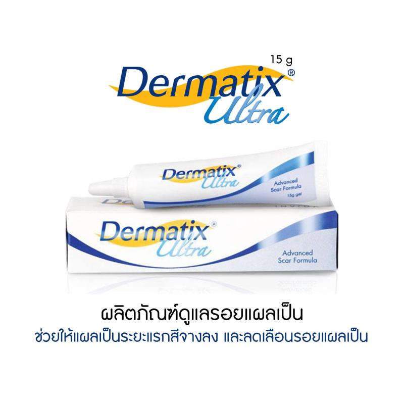 dermatix-ultra-gel-15g-เดอร์มาติกซ์-อัลตร้า-เจล-15-กรัม-จัดส่งทันที-ครีมลดรอยแผลเป็น