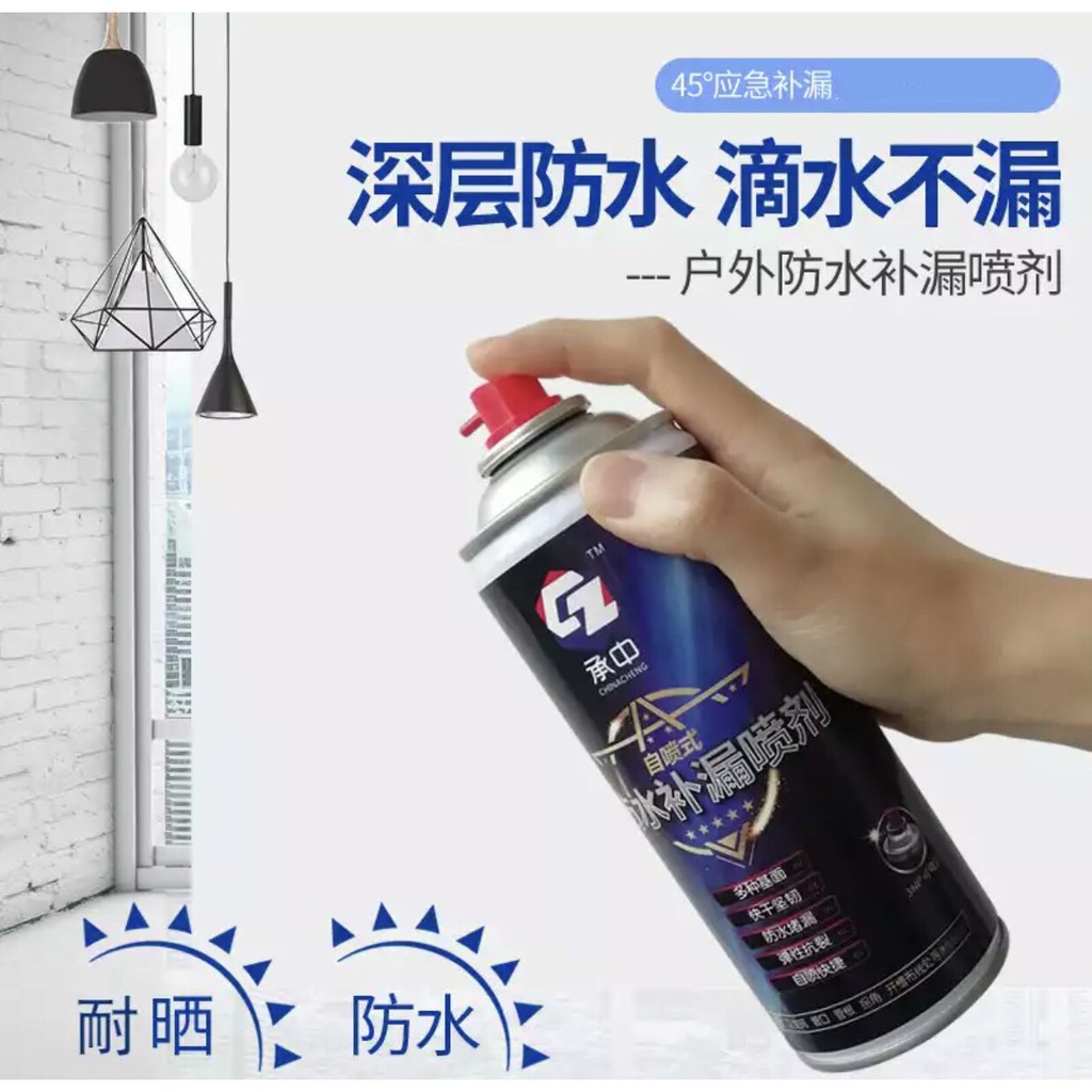 spray-waterproof-สเปรย์อุดรอยรั่ว-สเปรย์อุดรอยแตกผนัง-ตัวอาคาร-ท่อน้ำ