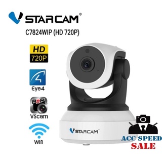 Vstarcam กล้องวงจรปิด IP Camera รุ่น C7824 1.0 Mp and IR Cut WIP HD ONVIF ของแท้ ประกัน 3 เดือน