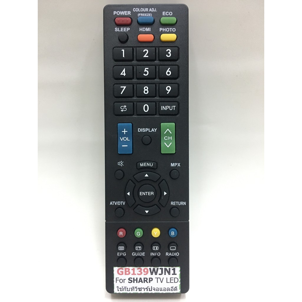 ภาพหน้าปกสินค้ารีโมททีวี ชาร์ป Sharp รุ่น GB139WJN1 จากร้าน remote_control_shop บน Shopee