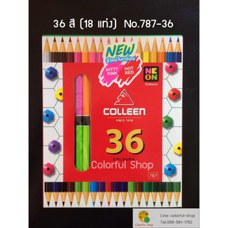 **ถูกที่สุด** สีไม้ Colleen รุ่น 36 สี 18 แท่ง