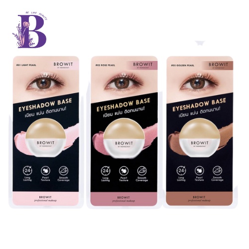 1ชิ้น-browit-eyeshadow-base-อายแชโดว์-ครีมเนื้อมุก-เนียน-แน่-ติดทนนาน