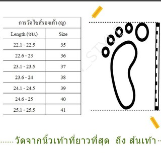 ภาพขนาดย่อของภาพหน้าปกสินค้าSecen รองเท้าผ้าใบ​ ผู้หญิง รองเท้าลำลอง มีเก็บเงินปลายทาง ** พร้อมส่ง**(รุ่น SS-143) จากร้าน savesave1122 บน Shopee