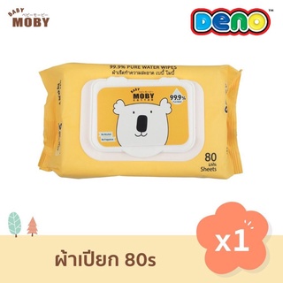 Moby ผ้าเช็ดทำความสะอาด 99.9% เพียววอเตอร์  80 แผ่น/ห่อ ผ้าเปียก ทิชชู่เปียก