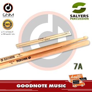 Salyers Percussion ไม้ตีกลอง 7A Hickory Drumsticks