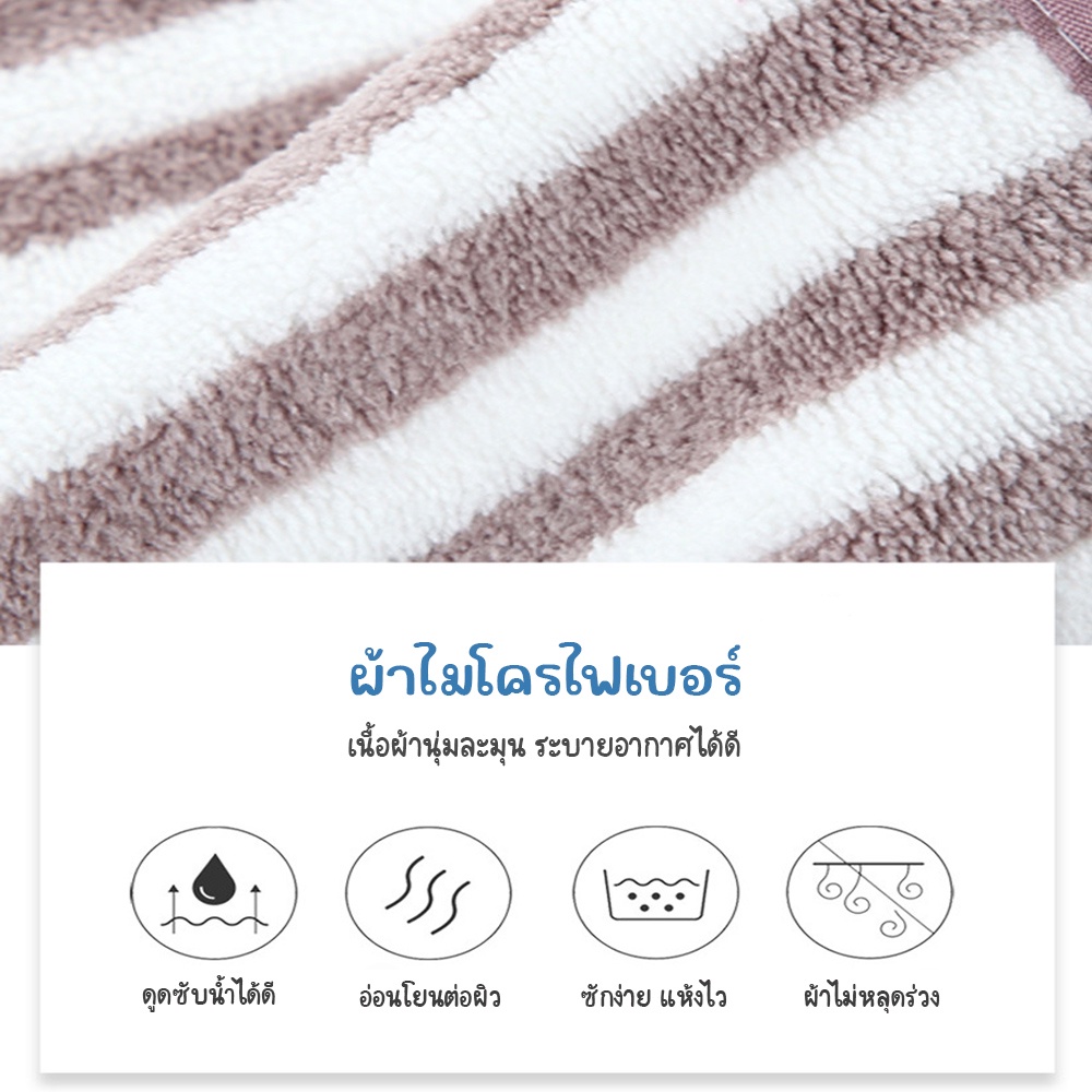 ผ้าเช็ดตัวขนเป็ด-70-140cm-towel-ไม่มีผ้าเช็ดหน้า