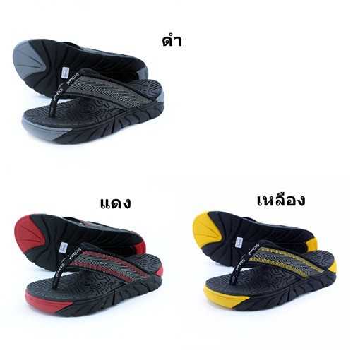 รองเท้า-scholl-รุ่น-3u2669-สี-ดำ-เหลือง-แดง