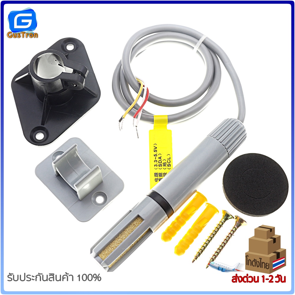AM2315 High Quality I2C Digital Temperature and Humidity Sensor ...