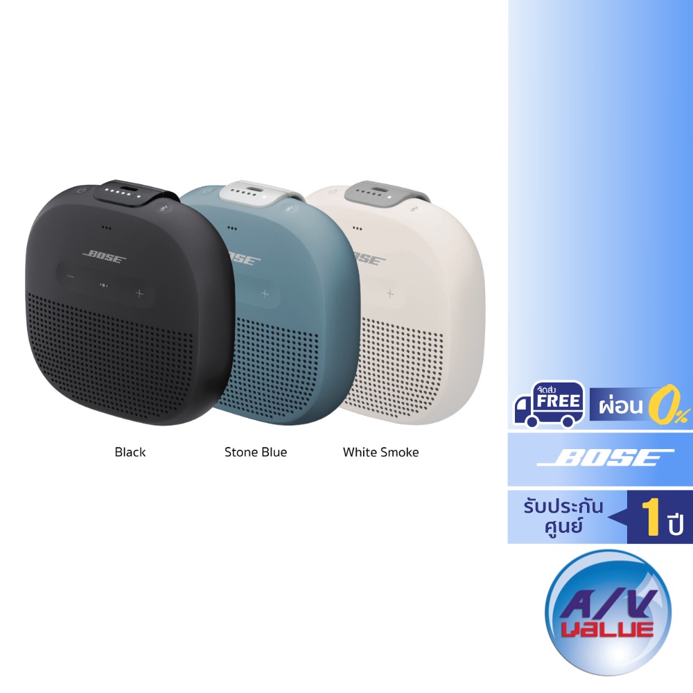 Bose SoundLink Micro Bluetooth Speaker | Shopee Thailand