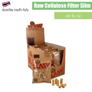 (พร้อมส่ง) Raw Cellulose Filter Slim ฟีลเตอร์ สลิม ถุงละ 200ชิ้น สำหรับ Raw paper