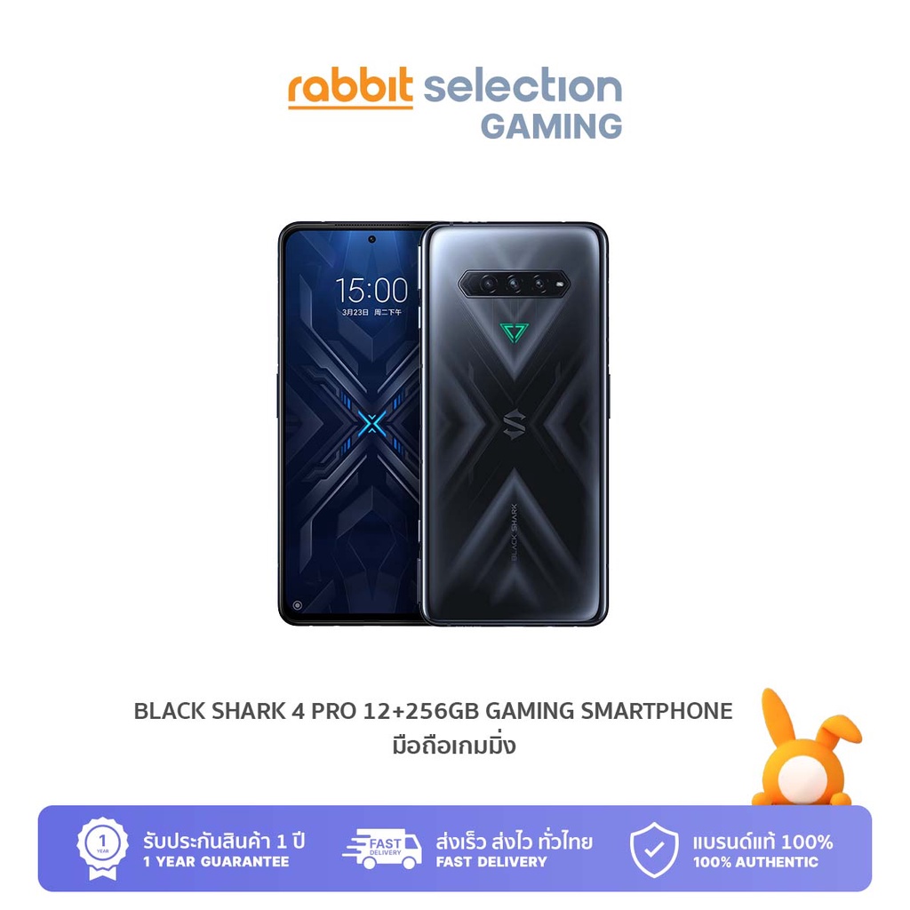 Black Shark 4 Pro (12+256GB) Snapdragon 888 ชาร์จเร็ว 120W รับประกัน 1 ...