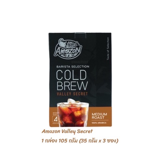 กาแฟสกัดเย็น วัลเลย์ ซีเคร็ท Valley Secret Cold Brew Coffee คาเฟ่ อเมซอน Cafe Amazon 100% Arabica 105 กรัม (35g x 3 ซอง)