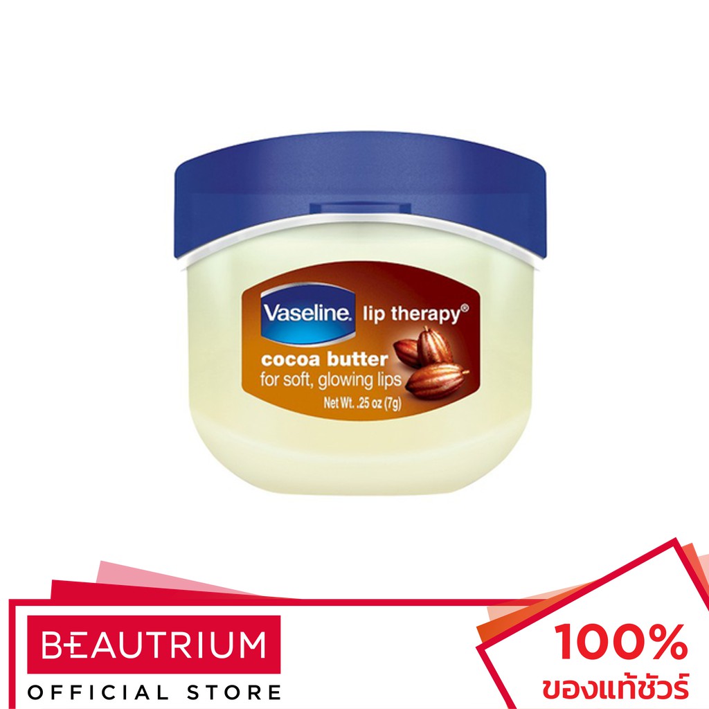 vaseline-lip-therapy-ลิปแคร์-7g