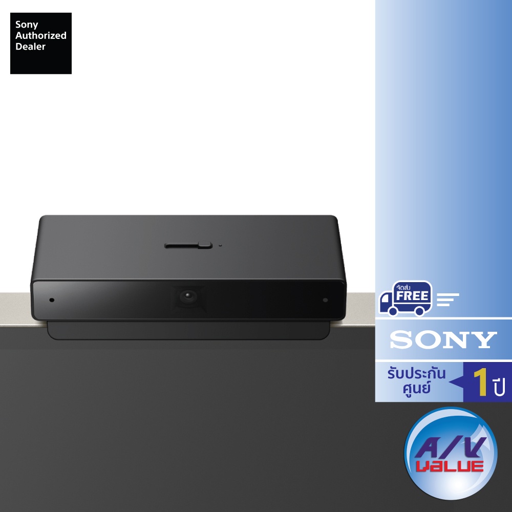 sony-cmu-bc1-bravia-cam-ผ่อน-0