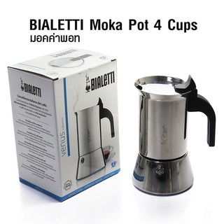 BIALETTI Venus หม้อต้มกาแฟ มอคค่าพอท 4 cups