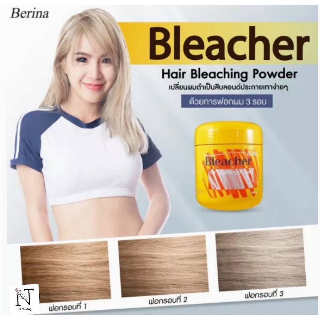 ผงฟอก ผงฟอกสีผม เบอริน่า บลีชเชอร์ / Berina Bleacher Hair Bleaching
